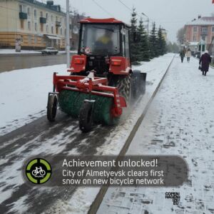 Aļmetjevskā nesen arī sācis snigt, bet ziema nav iemesls slēgt veloceļus - tie tikai regulāri jāttīra un velosipēdisti tos turpinās izmantot visu cauru ziemu. Šajā ziņā arī Rīgā jau otro sezonu velosipēdu ceļus no sniega attīra, tāpēc arī Rīgā ar katru ziemu parādās arvien vairāk un vairāk velosipēdistu.