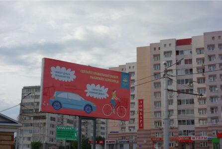 Pilsētā izvietoja arī vides reklāmas, aicinot iedzīvotājus izdarīt gudrākas izvēles.