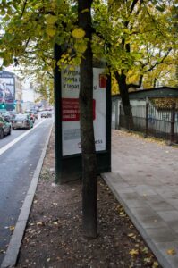 Kārtējais neapdomīgi novietotais reklāmas stends.